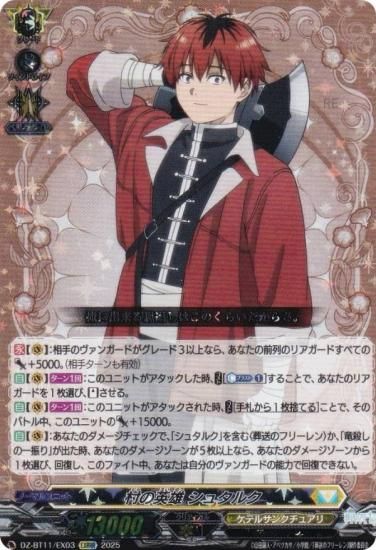 󥬡 DZ-BT11/EX03 ¼αͺ 奿륯 (EXRRR ȥȥץ쥢) ֡ѥå 