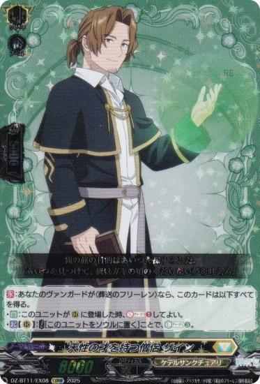 󥬡 DZ-BT11/EX08 ŷκͤη  (EXRRR ȥȥץ쥢) ֡ѥå 