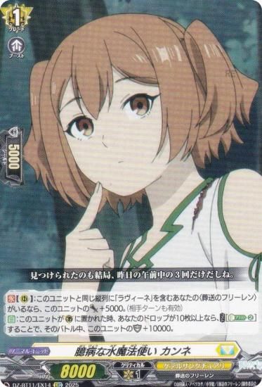 󥬡 DZ-BT11/EX14 ¤ʿˡȤ  (EXC ȥ饳) ֡ѥå 