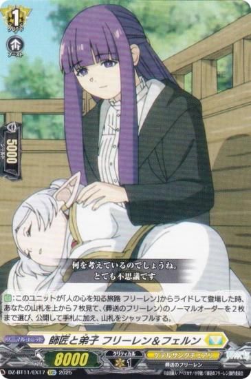 󥬡 DZ-BT11/EX17 վ ե꡼ե (EXC ȥ饳) ֡ѥå 