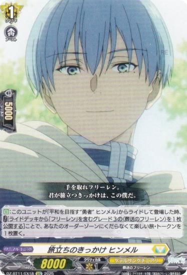 󥬡 DZ-BT11/EX18 ιΩΤä ҥ (EXC ȥ饳) ֡ѥå 