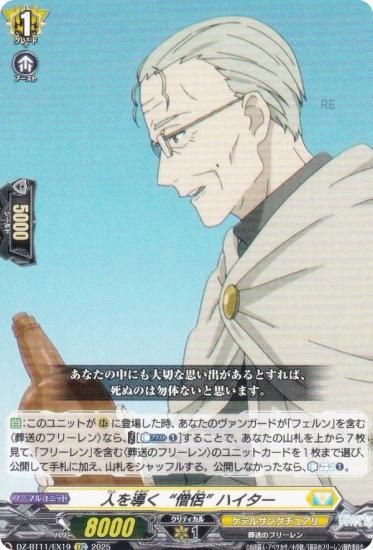 󥬡 DZ-BT11/EX19 ͤƳη ϥ (EXC ȥ饳) ֡ѥå 