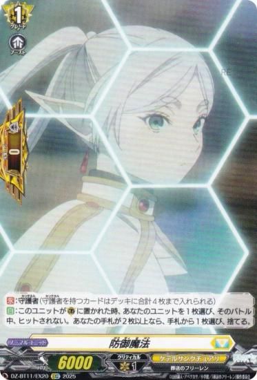 󥬡 DZ-BT11/EX20 ɸˡ (EXC ȥ饳) ֡ѥå 