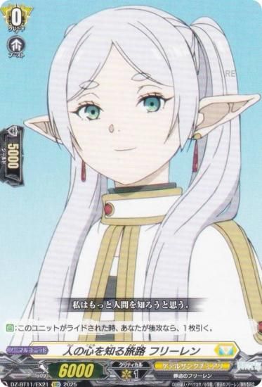 󥬡 DZ-BT11/EX21 ͤοΤιϩ ե꡼ (EXC ȥ饳) ֡ѥå 