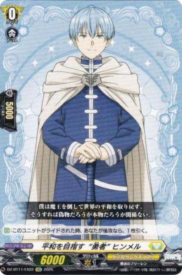 󥬡 DZ-BT11/EX22 ʿ¤ܻؤͦԡ ҥ (EXC ȥ饳) ֡ѥå 