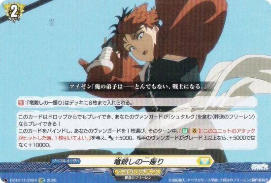 󥬡 DZ-BT11/EX24 εΰ쿶 (EXC ȥ饳) ֡ѥå 