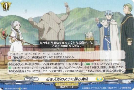 󥬡 DZ-BT11/EX26 ФͷΤ褦ˡ (EXC ȥ饳) ֡ѥå 