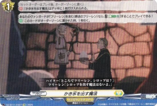 󥬡 DZ-BT11/EX27 ɹФˡ (EXC ȥ饳) ֡ѥå 