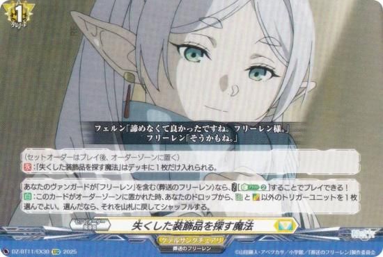 󥬡 DZ-BT11/EX30 ʤõˡ (EXC ȥ饳) ֡ѥå 