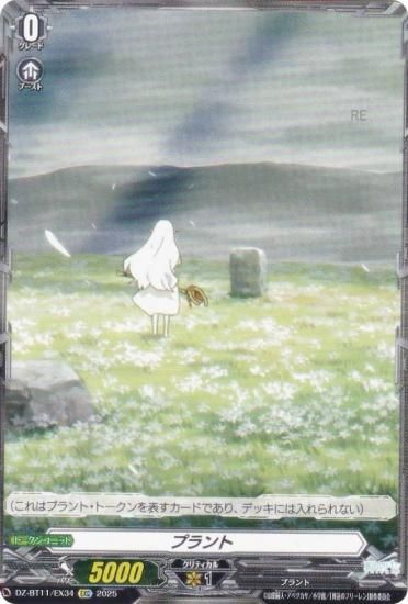 󥬡 DZ-BT11/EX34 ץ (EXC ȥ饳) ֡ѥå 