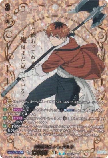 󥬡 DZ-BT11/EXS03 ¼αͺ 奿륯 (EXS ȥ饹ڥ) ֡ѥå 