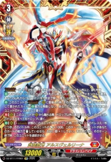 󥬡 DZ-BT11/FFR01 ۿ 륹꡼ (FFR ֥ե졼쥢) ֡ѥå 