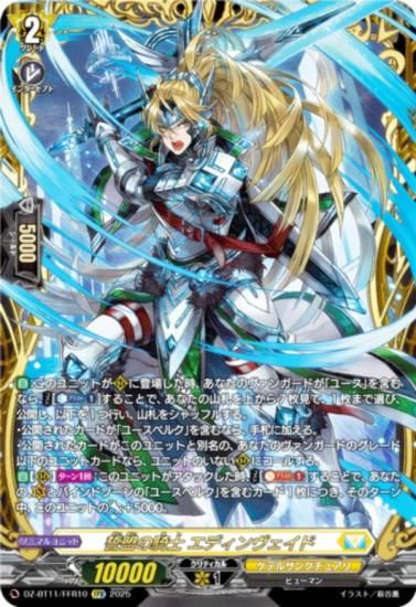 󥬡 DZ-BT11/FFR10 ε ǥ (FFR ֥ե졼쥢) ֡ѥå 