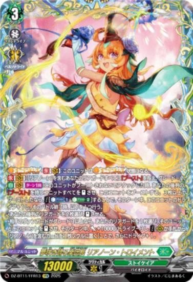 󥬡 DZ-BT11/FFR13 ̴餭ؤĹ ꥢΡ󡦥ȥ (FFR ֥ե졼쥢) ֡ѥå 