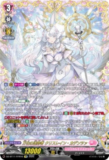 󥬡 DZ-BT11/FFR16 α̿ ꥹ쥤󡦥ǥĥ (FFR ֥ե졼쥢) ֡ѥå 