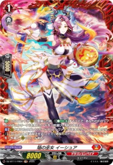 󥬡 DZ-BT11/FR04  奢 (FR ե졼쥢) ֡ѥå 