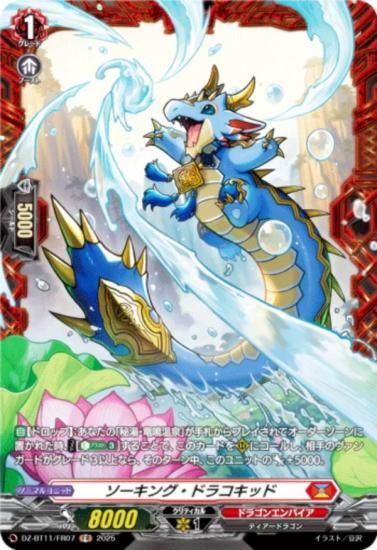 󥬡 DZ-BT11/FR07 󥰡ɥ饳å (FR ե졼쥢) ֡ѥå 