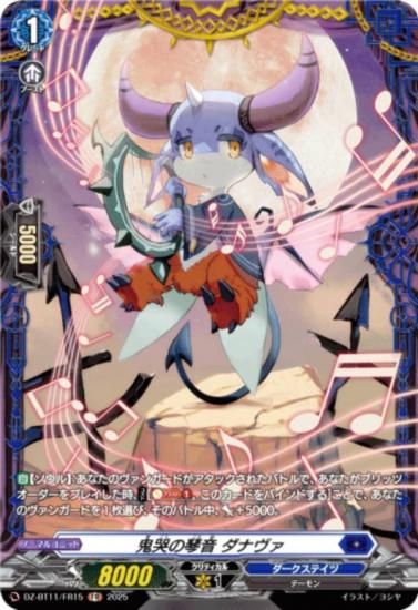 󥬡 DZ-BT11/FR15 ӭζײ ʥ (FR ե졼쥢) ֡ѥå 