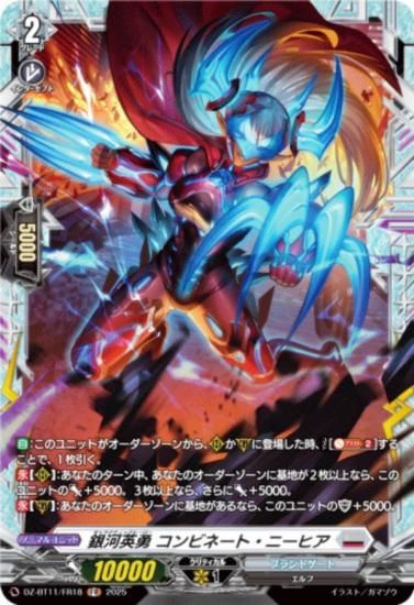 󥬡 DZ-BT11/FR18 ϱͦ ӥ͡ȡˡҥ (FR ե졼쥢) ֡ѥå 