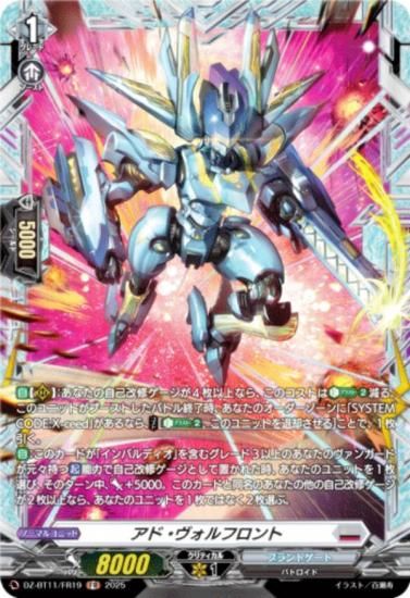 󥬡 DZ-BT11/FR19 ɡե (FR ե졼쥢) ֡ѥå 