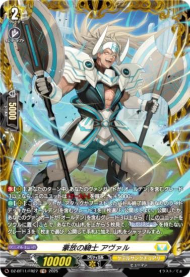 󥬡 DZ-BT11/FR27 ε  (FR ե졼쥢) ֡ѥå 