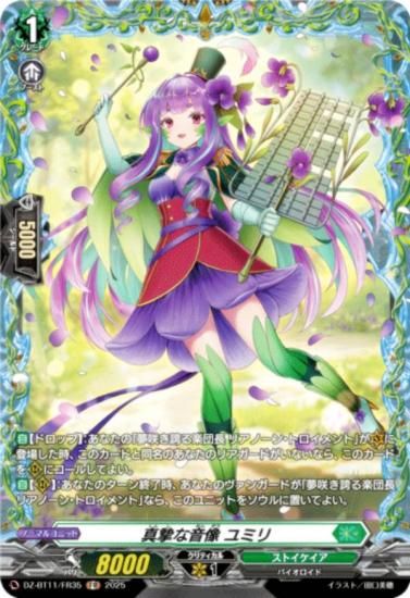 󥬡 DZ-BT11/FR35 ʲ ߥ (FR ե졼쥢) ֡ѥå 