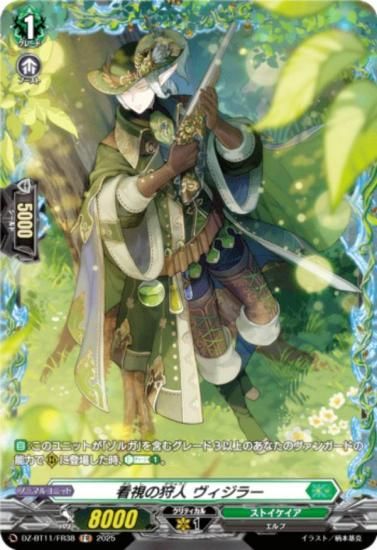 󥬡 DZ-BT11/FR38 ǻμ 顼 (FR ե졼쥢) ֡ѥå 