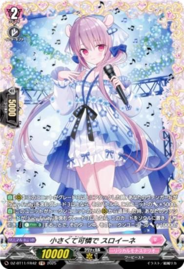 󥬡 DZ-BT11/FR42 Ʋ  (FR ե졼쥢) ֡ѥå 