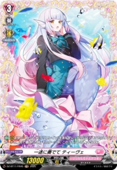 󥬡 DZ-BT11/FR45 ӤդǤ ƥ (FR ե졼쥢) ֡ѥå 