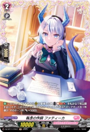 󥬡 DZ-BT11/FR47 ǰκ եƥ (FR ե졼쥢) ֡ѥå 