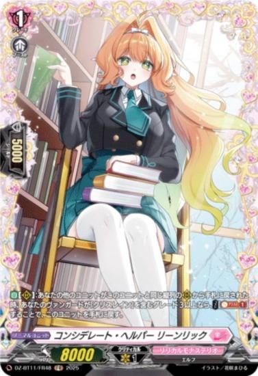 󥬡 DZ-BT11/FR48 󥷥ǥ졼ȡإѡ ꡼å (FR ե졼쥢) ֡ѥå 