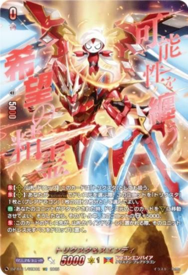 󥬡 DZ-BT11/SEC02 ȥꥯǥ (SEC å) ֡ѥå 