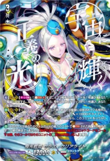 󥬡 DZ-BT11/SEC04 ˸ɱ 饹ꥢ饤 (SEC å) ֡ѥå 