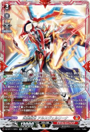 󥬡 DZ-BT11/SR01 ۿ 륹꡼ (SR С쥢) ֡ѥå 