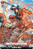 ヴァンガード/武奏烈華/FFR/極光戦姫 セラス・クリアライト/1枚 ヴァンガード/武奏烈華/FFR/極光戦姫 セラス・クリアライト/1枚