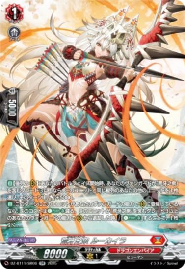 󥬡 DZ-BT11/SR06 ӲǷ 롼 (SR С쥢) ֡ѥå 