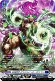 ヴァンガード DZ-BT11/SEC03 時旋拳竜 グラウワインド・ドラゴン