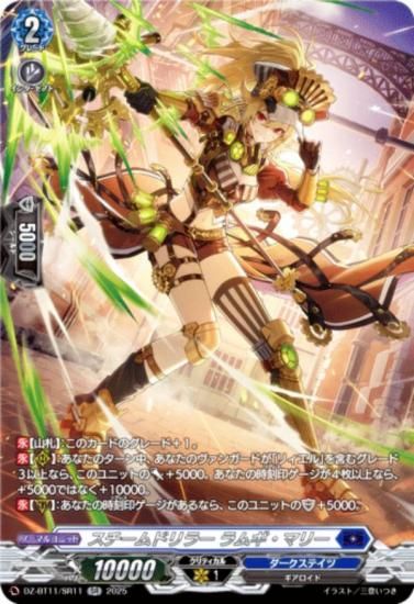 󥬡 DZ-BT11/SR11 ɥ顼 ८ޥ꡼ (SR С쥢) ֡ѥå 