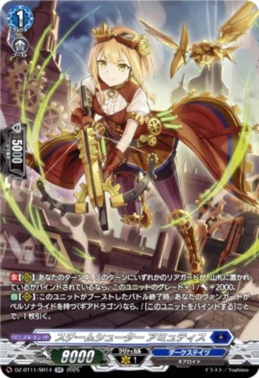 󥬡 DZ-BT11/SR14 ॷ塼 ߥƥ (SR С쥢) ֡ѥå 