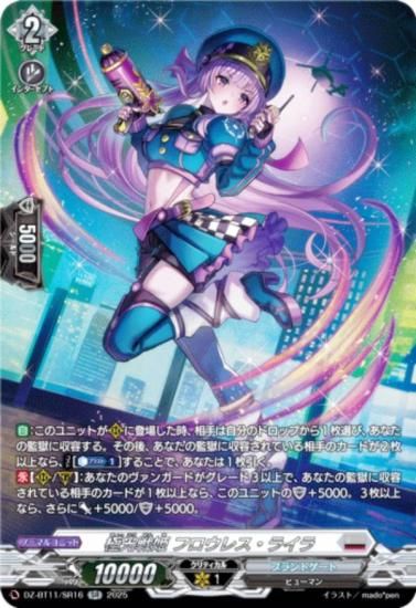 󥬡 DZ-BT11/SR16 ˸ɱ ե쥹饤 (SR С쥢) ֡ѥå 