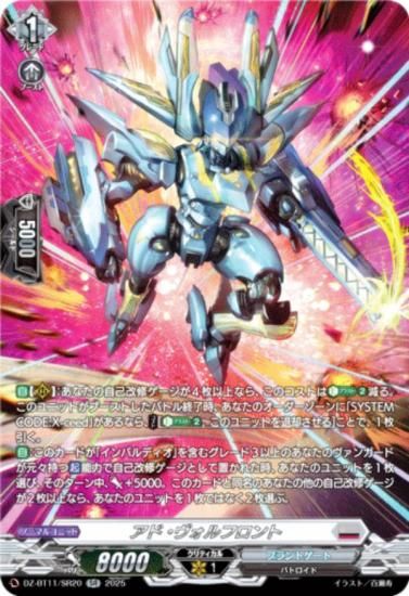 󥬡 DZ-BT11/SR20 ɡե (SR С쥢) ֡ѥå 