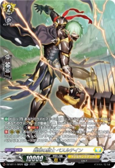 󥬡 DZ-BT11/SR26 ˤε ٥ƥ (SR С쥢) ֡ѥå 