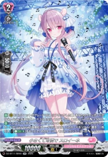 フォルカロル　SR 4枚　ヴァンガード フォルカロル SR 4枚 ヴァンガード フォルカロル SR 4枚 カード