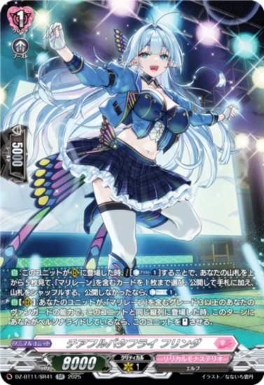 󥬡 DZ-BT11/SR41 եХե饤 ե (SR С쥢) ֡ѥå 