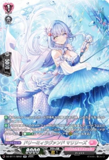 ヴァンガード FR 74枚 まとめ売り TCGshop193名駅太閤店 on X: 