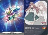 ヴァンガード DZ-BT11/T01 エネルギー/先攻（大倉メグミ） (T トークン