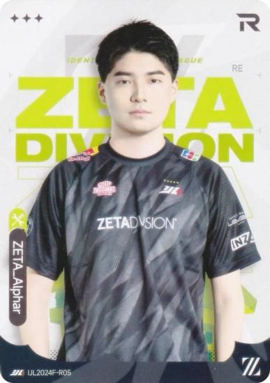IJL2024F-R05 ZETA_Alphar ޿ͳ ɥ쥯 2024ǯ