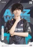 IJL2024F-R19 AXIZ_KaKaKa ޿ͳ ɥ쥯 2024ǯ