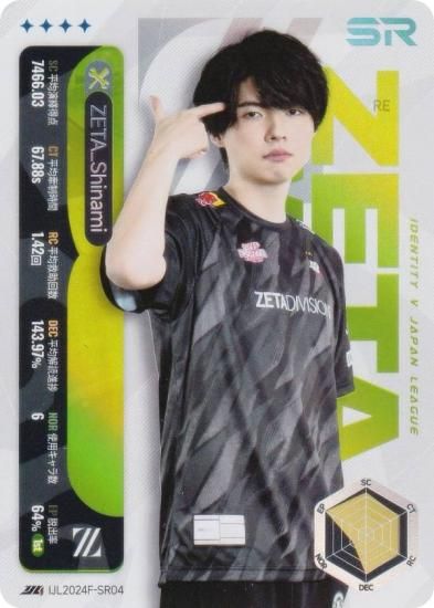 IJL2024F-SR04 ZETA_Shinami ޿ͳ ɥ쥯 2024ǯ