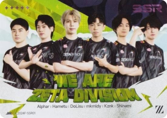 IJL2024F-SSR01 WE ARE ZETA DIVISION ()  ޿ͳ ɥ쥯 2024ǯ